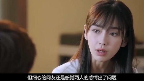 忍无可忍爆料明星视频播放,网友热议  第3张